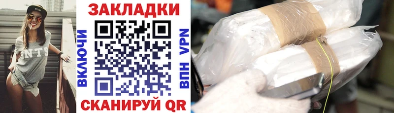 Наркота Почеп A PVP  kraken зеркало  Меф мяу мяу  Конопля  ГАШИШ  КОКАИН 