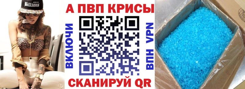 даркнет официальный сайт купить сайты Почеп Альфа ПВП Соль