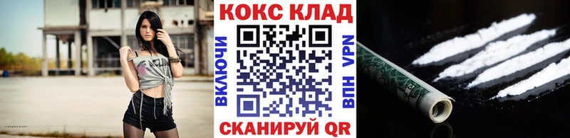 omg рабочий сайт  Почеп  Cocaine 99% 