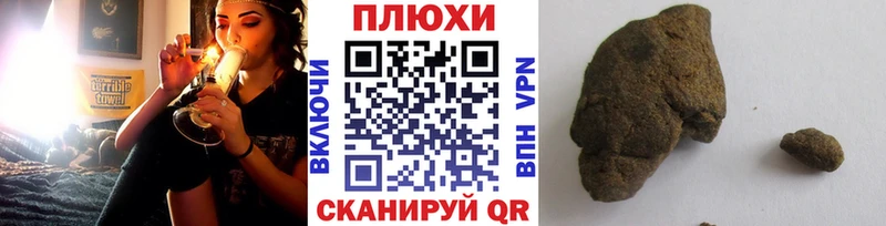 магазин  наркотиков  Почеп  Гашиш индика сатива 