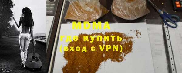 крисы Абаза