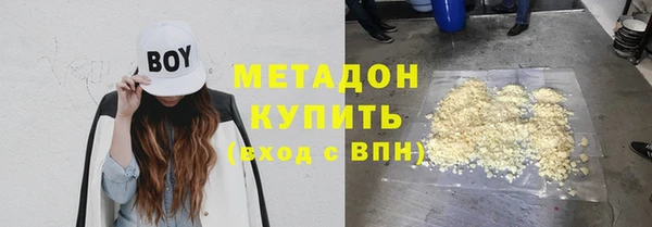 mdpv Абдулино