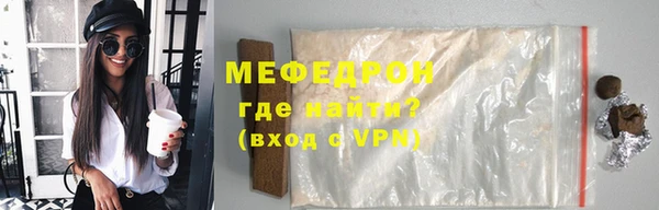 mdpv Абдулино