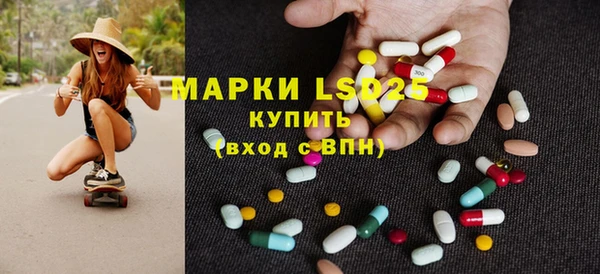 марки lsd Осинники