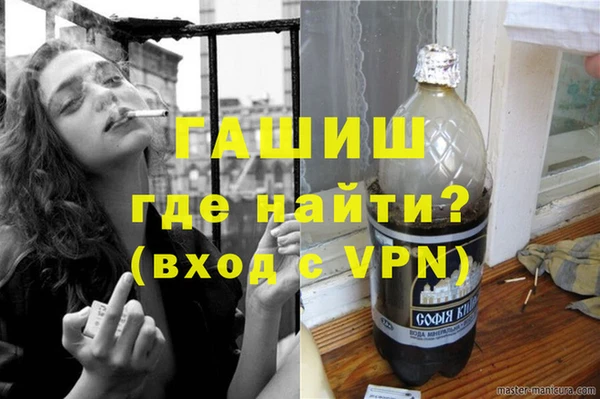 кокаин перу Абинск
