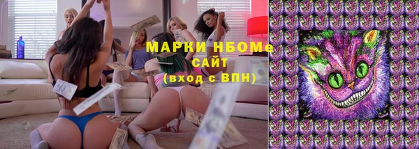 mdpv Абдулино