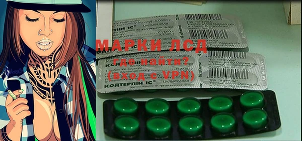 MESCALINE Остров