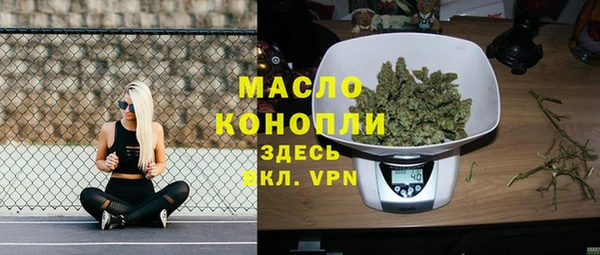 кокаин перу Абинск