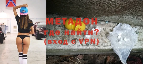 кокаин перу Абинск