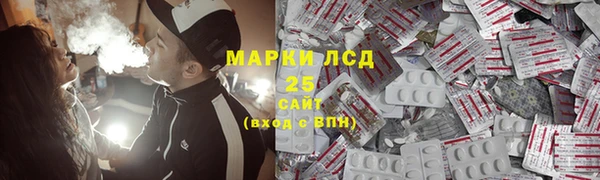 mdpv Абдулино