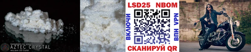 купить закладку  Почеп  ЛСД экстази кислота 