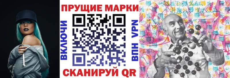 наркота Почеп Марки NBOMe 1,8мг