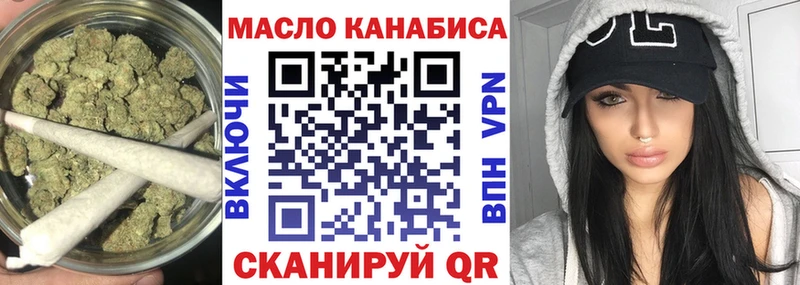 нарко площадка формула  Почеп  Дистиллят ТГК гашишное масло 